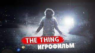 The Thing [игрофильм]