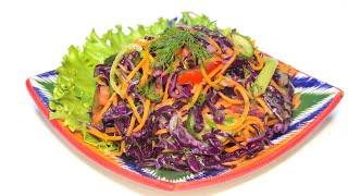 Qizil karamli salat / Салат из красной капусты, Очень быстро готовиться / Salad from Red cabbage