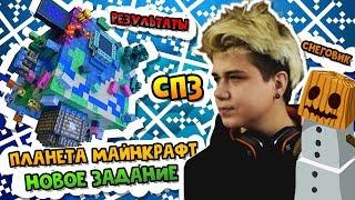 СМОЖЕШЬ ПОВТОРИТЬ? 3 - Выпуск 8 #minecraft #DIY #майнкрафт