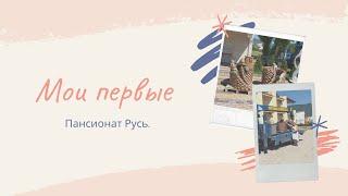 #артбетон #садовыефигуры #своимируками   #Артбетон #творчествоартбетон Мои первые! 4 августа 2020 г.