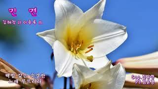 인  연 (김혜정 詩  이종록 曲) Sop.진유정  Pf.김윤경