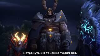 Внутриигровой ролик «Прокладывая путь» из обновления 10.1 World of Warcraft: Dragonflight