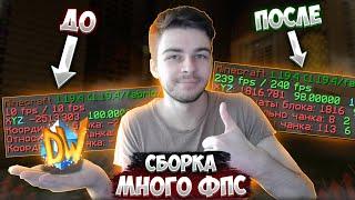 СБОРКА НА ПОДНЯТИЕ ФПС НА ПРИЗОН ЭВО | PRISON EVO | DIAMOND WORLD