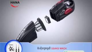 00225 HANA TV HOME SHOPPING, SHV Branch, Ssaks mach