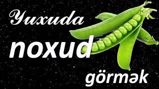 Yuxuda noxud görmək  Qısa Yuxuyozma