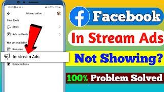 Facebook in stream ads Not Showing | Facebook in stream ads Monetization | Facebook In Stream ads