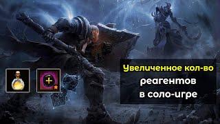 Как получать вдвое больше дыханий смерти и камней великого портала? [Patch 2.7.0]