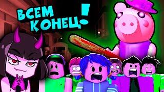 СТАЛА ЗЛОЙ БАБКОЙ ПИГГИ в Роблокс! Как сбежать от Свинки Piggy в Roblox - Новый скин