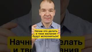 Всё исполнится, как только ты начнёшь это делать! Попробуй сама!