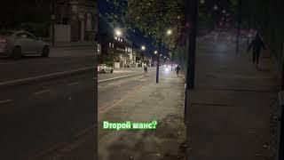 Евгений Коломиец: Второй шанс Вы даёте себе! #любовь #психологонлайн #отношения #психологияотношений