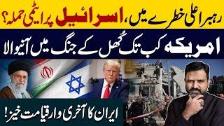 End Of Era Nuclear War Starts || Last Days Of The World