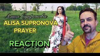 ALISA SUPRONOVA -PRAYER Алиса Супронова - Молитва (Булат Окуджава) REACTION