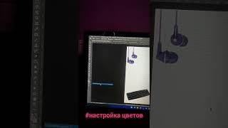 Документ не содержит встроенных профилей RGB CMYK #photoshop #нетпроблем