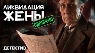 Дороти Сайерс - Тайна под тополями| Лучшие Аудиокниги онлайн | читает Никита Король