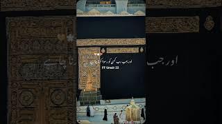 FF Umair 22 #best #bayan #viral #youtubeshorts #support