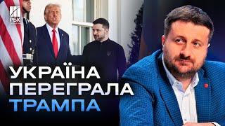 Трамп здався? Україна вистояла і диктує умови!  Що вирішать у Саудівській Аравії? - ЗАГОРОДНІЙ