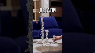  Маленькие детали создают большое впечатление!