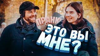 ЭТО ВЫ МНЕ?! ПРАНК реакция на разговоры через микронаушник / Подстава от Vjobivay feat Лев Эльгардт