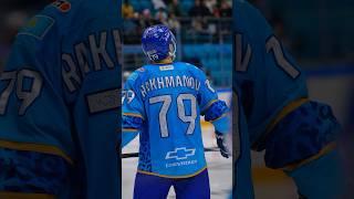 Михаил Рахманов  #barys #sports #kazakstan #hockey