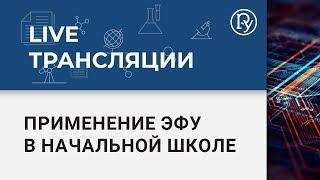 Информационно-образовательная среда, гарантирующая качество современного образования1