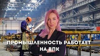 Внешняя торговля проседает, импортозамещение не удалось!