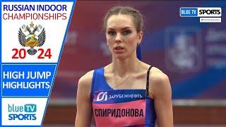 Women's High Jump • Russian Athletics