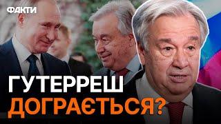 США ШОКУВАЛИ заявою!  БРІКС - БІЛЬШЕ НЕ ЗАГРОЗА? Гутерреш ПІДТРИМАВ Росію!