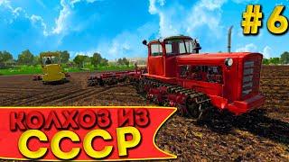 КУЛЬТИВАЦИЯ НА ДВУХ ДТ-75! КОЛХОЗ ИЗ СССР- ЧАСТЬ ПЯТАЯ! FARMING SIMULATOR-19