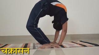 YOGA PRESENTATION BY NEHA GAUTAM