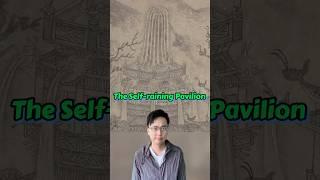 The Self-Raining Pavilion #learnchinese #chineseculture #chinesehistory #byzantine_empire #pavilion