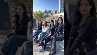 어떤 누나랑 놀래 #shorts