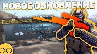 Новое оружие / Новый интерфейс / Скины на модельки CS:GO - Будущее обновление