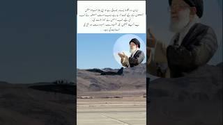 No power in the world can defeat Iran#shortsvideo #iran #trending #shorts #trendingshorts