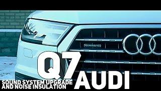 Audi Q7 2016 установка акустики, усилилителей, шумоизоляция. Sound system upgrade