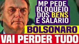 URGENTE:  BOLSONARO VAI PRA CADEIA VAI PERDER TUDO, MP PEDE BLOQUEIO DE BENS E SALÁRIO DOS GOLPISTAS