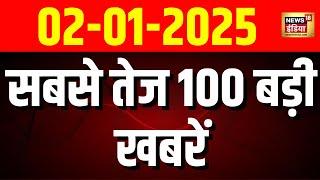 LIVE Aaj Ki Taaza Khabar | Lucknow Murder Case | Delhi Election | BPSC Protest | AAP VS BJP