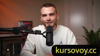 СЛИВ КУРСА РОМА РАЙТ — ПОШАГОВЫЙ ПЛАН ВЫХОДА НА ЯНДЕКС МАРКЕТ ЗА 75 ДНЕЙ. ТАРИФ МЕНЕДЖЕР (2024)