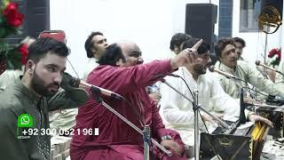 Syedan Di Nokri Zindagi Sawar De Saiya | Faryad Ali Khan Qawwal | 12 Imma Bhajo
