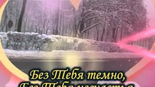 Ты моя победа!.mpg