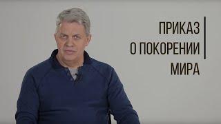 Чей приказ выполнял покоритель вселенной Чингисхан? Дорога людей