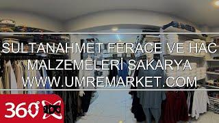 SULTANAHMET FERACE VE HAC MALZEMELERİ SAKARYA WWW.UMREMARKET.COM | This is 360 VR Video