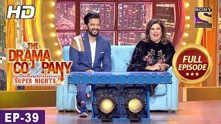 The Drama Company - Episode 39 - Full Episode - 9th December, 2017