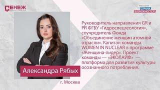 Как женское сообщество помогает развивать экопривычки