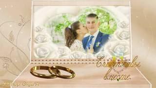 ProShow Producer - Свадебный  альбом (Wedding Album)