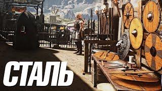 MORTAL ONLINE 2 | ИЗГОТОВЛЕНИЕ СТАЛИ | СПОСОБ ПЕРВЫЙ