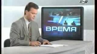 Заставка программы Время (1996 - 1999)