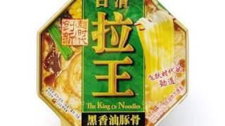 No.4595 上海日清食品 (China) 日清拉王 黒香油豚骨