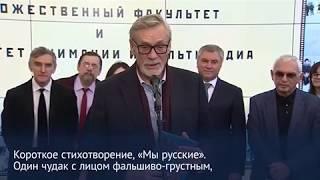 "Мы - Русские!" Александр Михайлов. Рубрика "ВЕЛИКИЕ ДЕЯТЕЛИ КУЛЬТУРЫ"