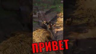 JFF #129 Дратути | Assassin's Creed Valhalla, Лучшее, #Shorts