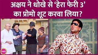 Paresh Rawal ने Hera Pheri 3 क्यों छोड़ी,5 कारणों से पूरी कहानी खुल जाएगी| Akshay Kumar| Bhoot Bangla